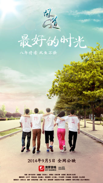 電気通信大学degree